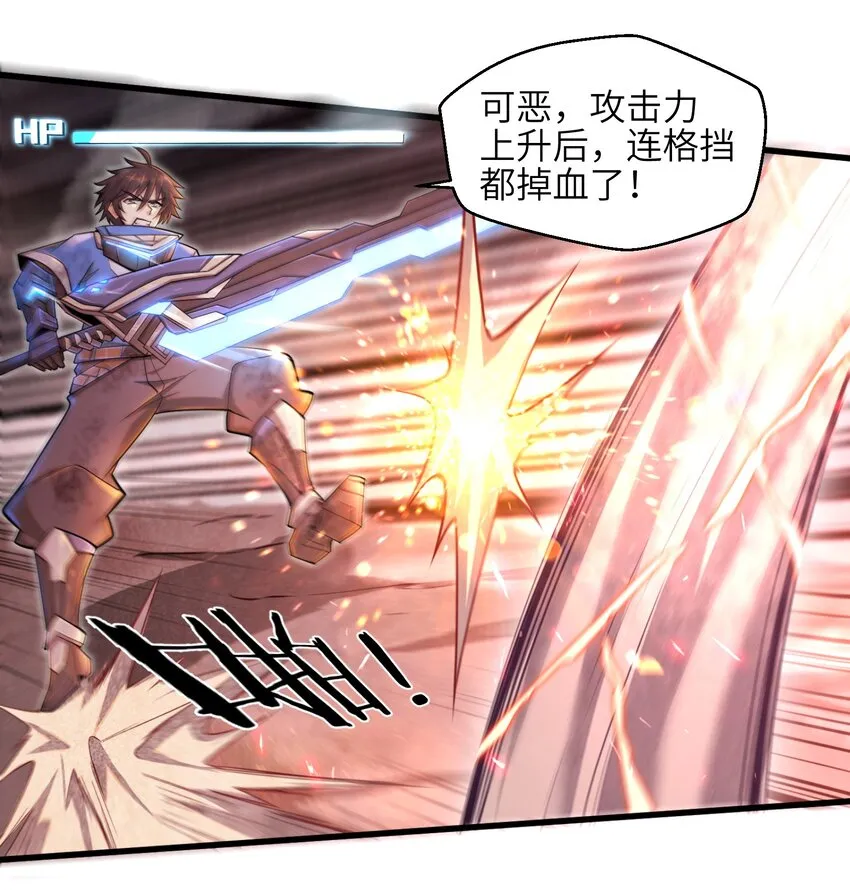 005 我承认我有赌的成分 第6页