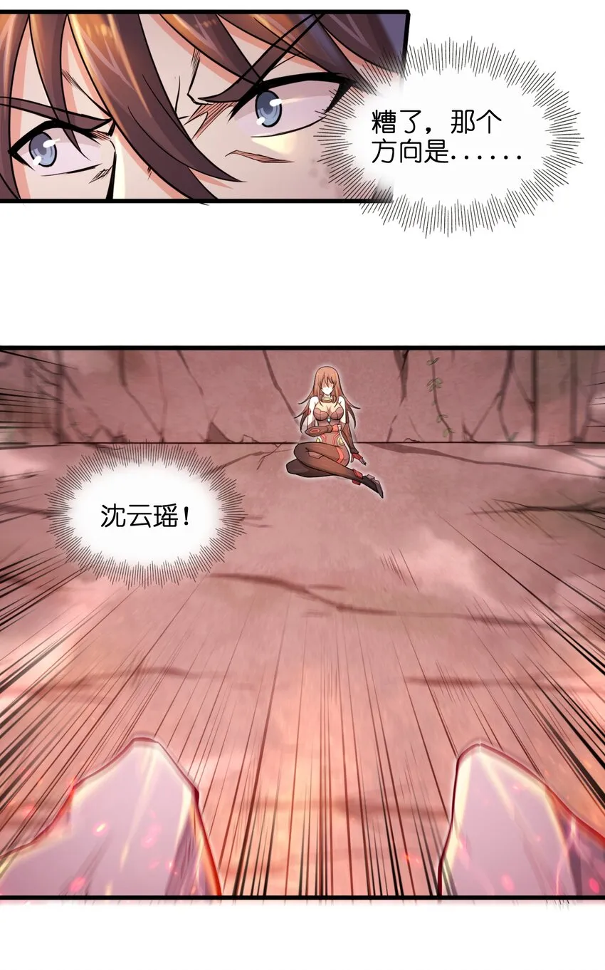 005 我承认我有赌的成分 第10页