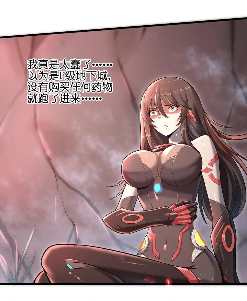 005 我承认我有赌的成分 第11页