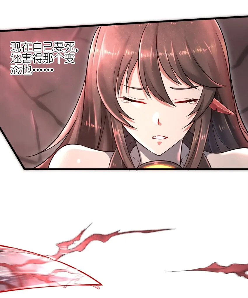 005 我承认我有赌的成分 第13页