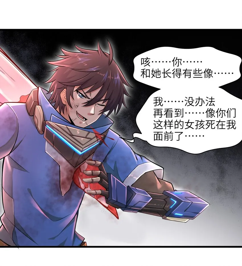 005 我承认我有赌的成分 第16页