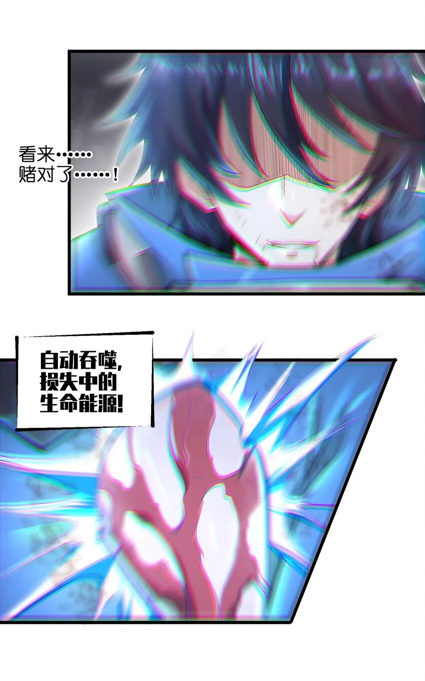 005 我承认我有赌的成分 第19页