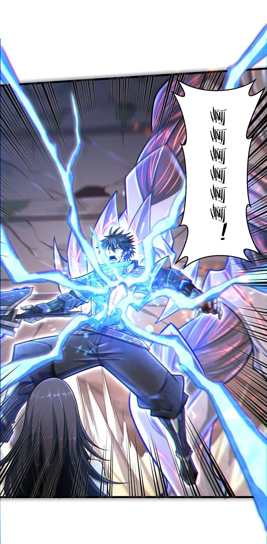 005 我承认我有赌的成分 第21页