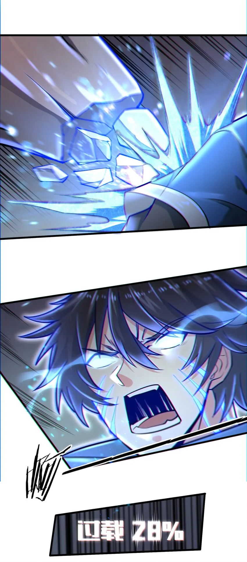 005 我承认我有赌的成分 第22页