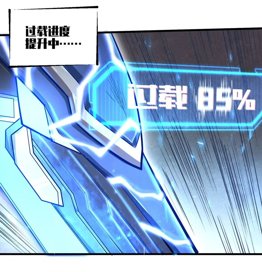 005 我承认我有赌的成分 第23页