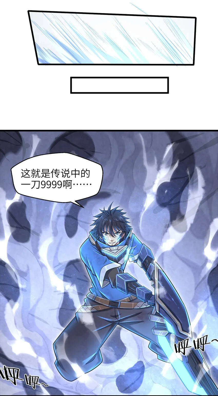 005 我承认我有赌的成分 第36页