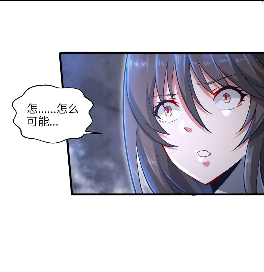 005 我承认我有赌的成分 第37页