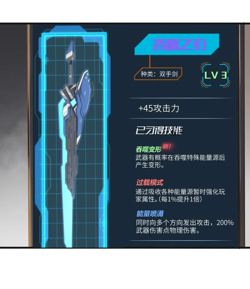 005 我承认我有赌的成分 第49页