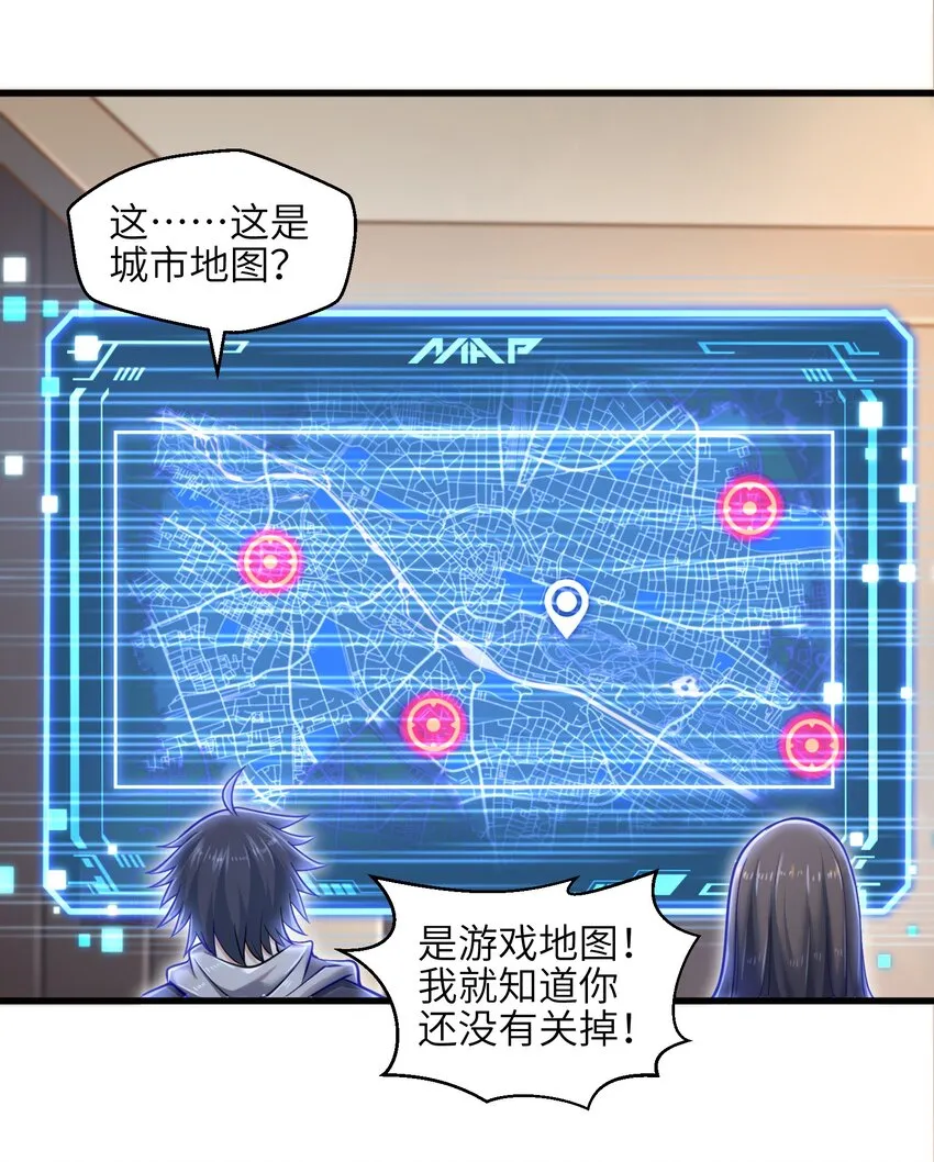 005 我承认我有赌的成分 第63页