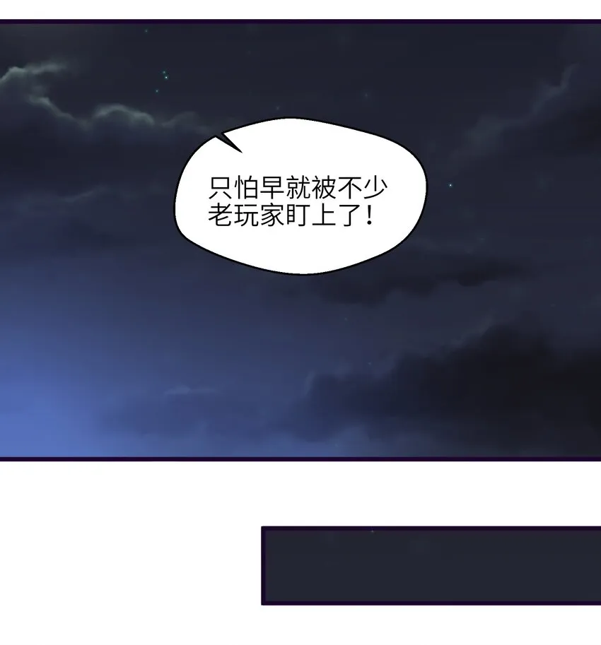 005 我承认我有赌的成分 第67页