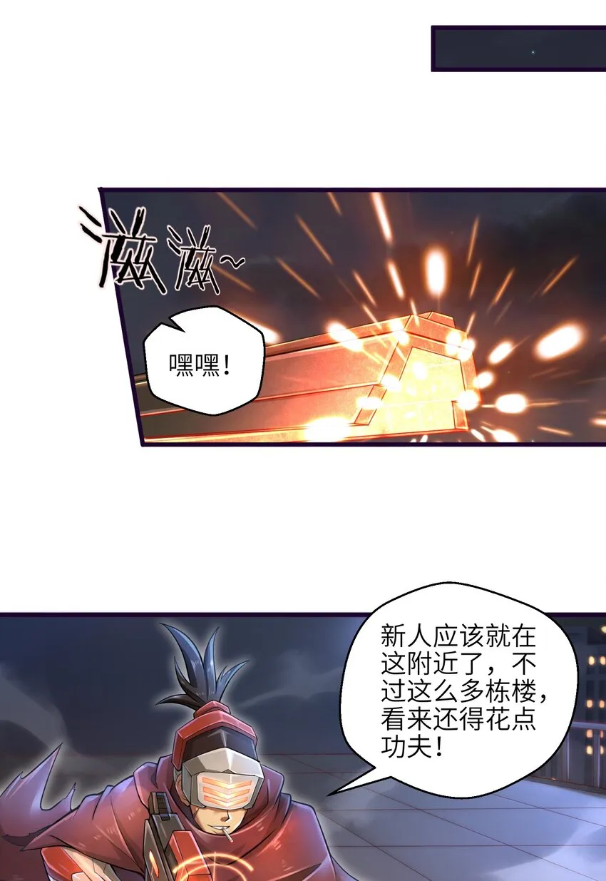 005 我承认我有赌的成分 第68页