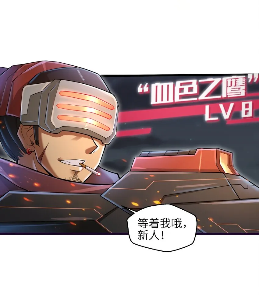 005 我承认我有赌的成分 第70页