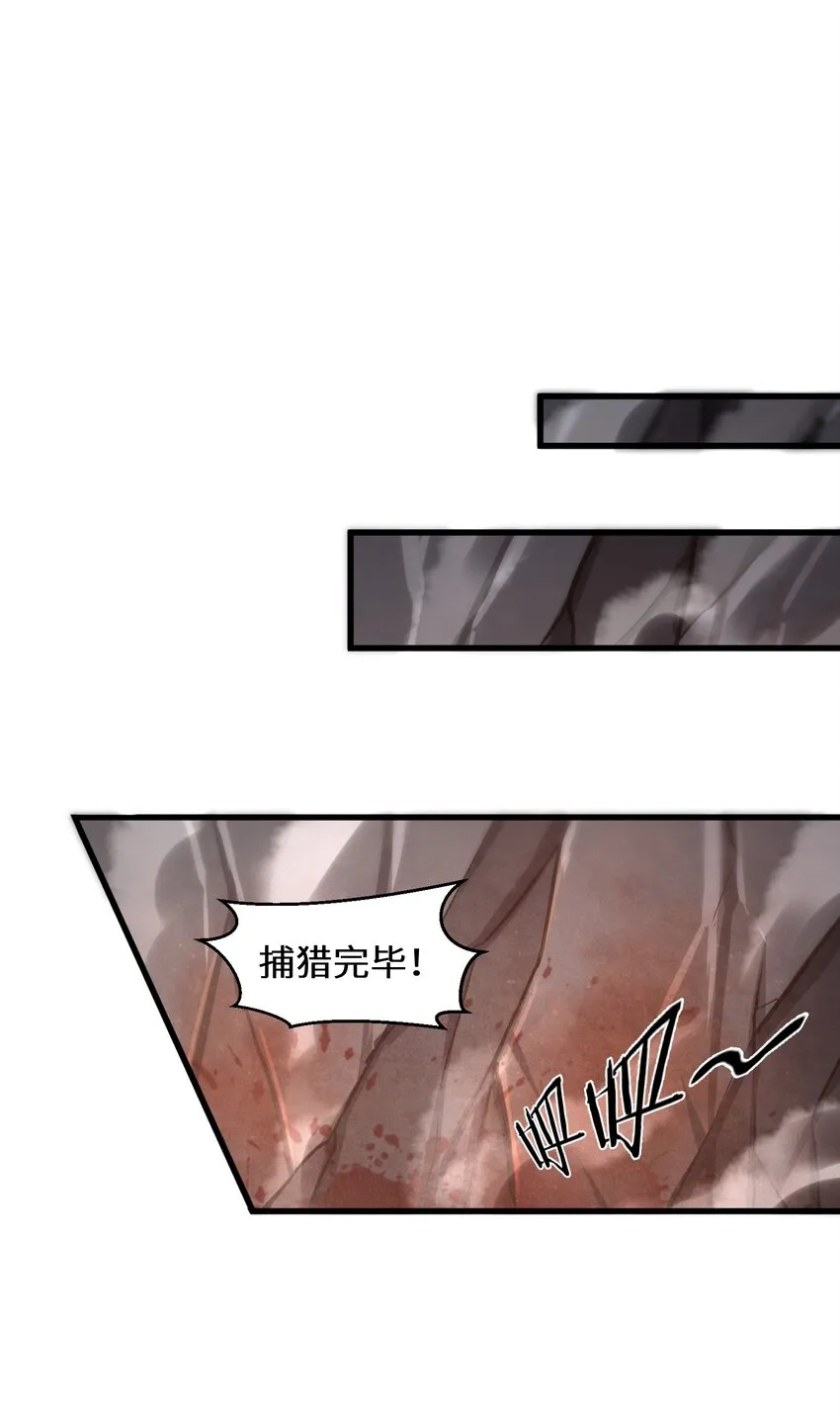 005 我承认我有赌的成分 第75页