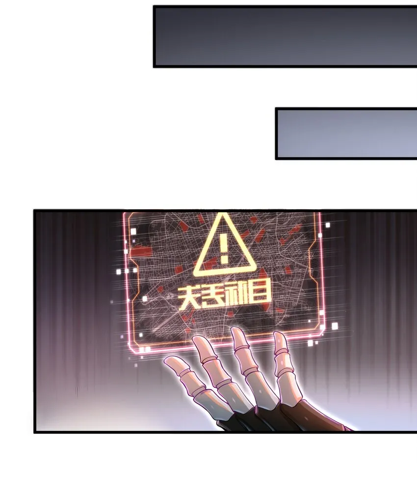 006 螳螂捕蝉，黄雀后面还有黄雀？！ 第13页