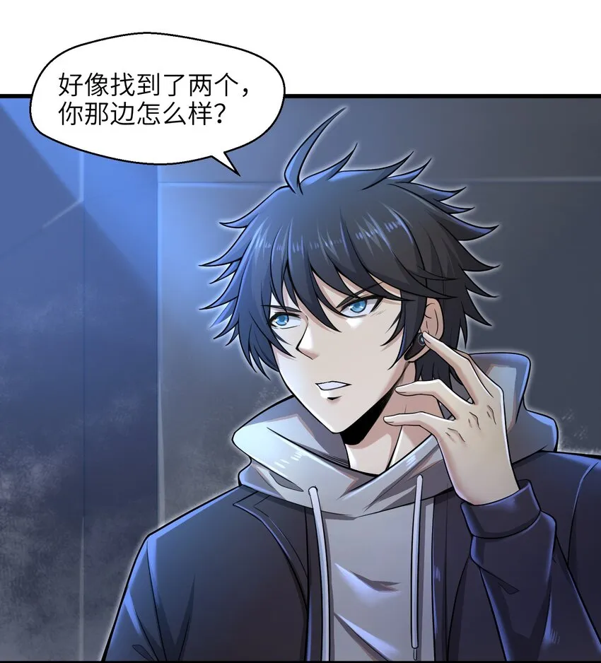 006 螳螂捕蝉，黄雀后面还有黄雀？！ 第18页