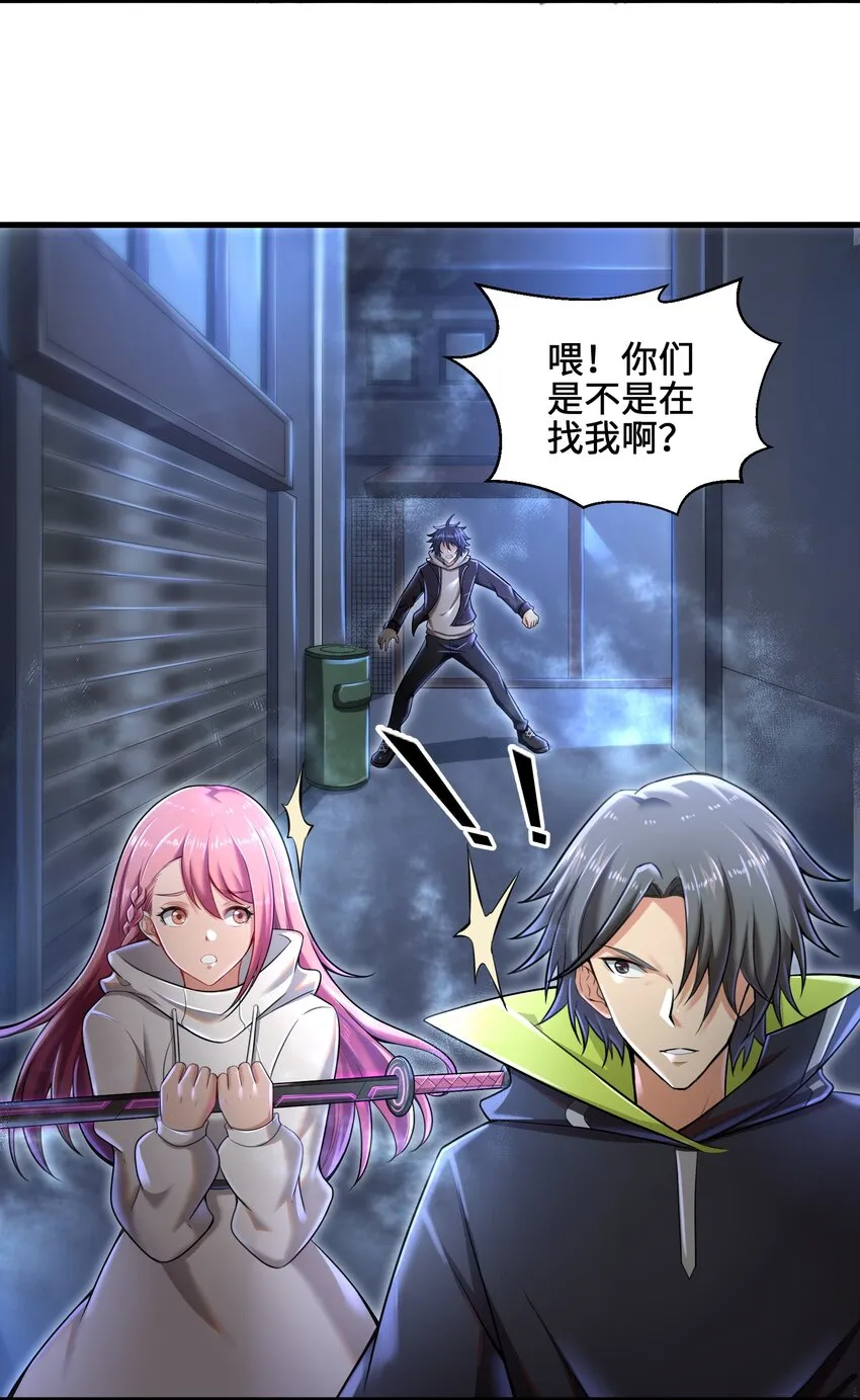 006 螳螂捕蝉，黄雀后面还有黄雀？！ 第21页