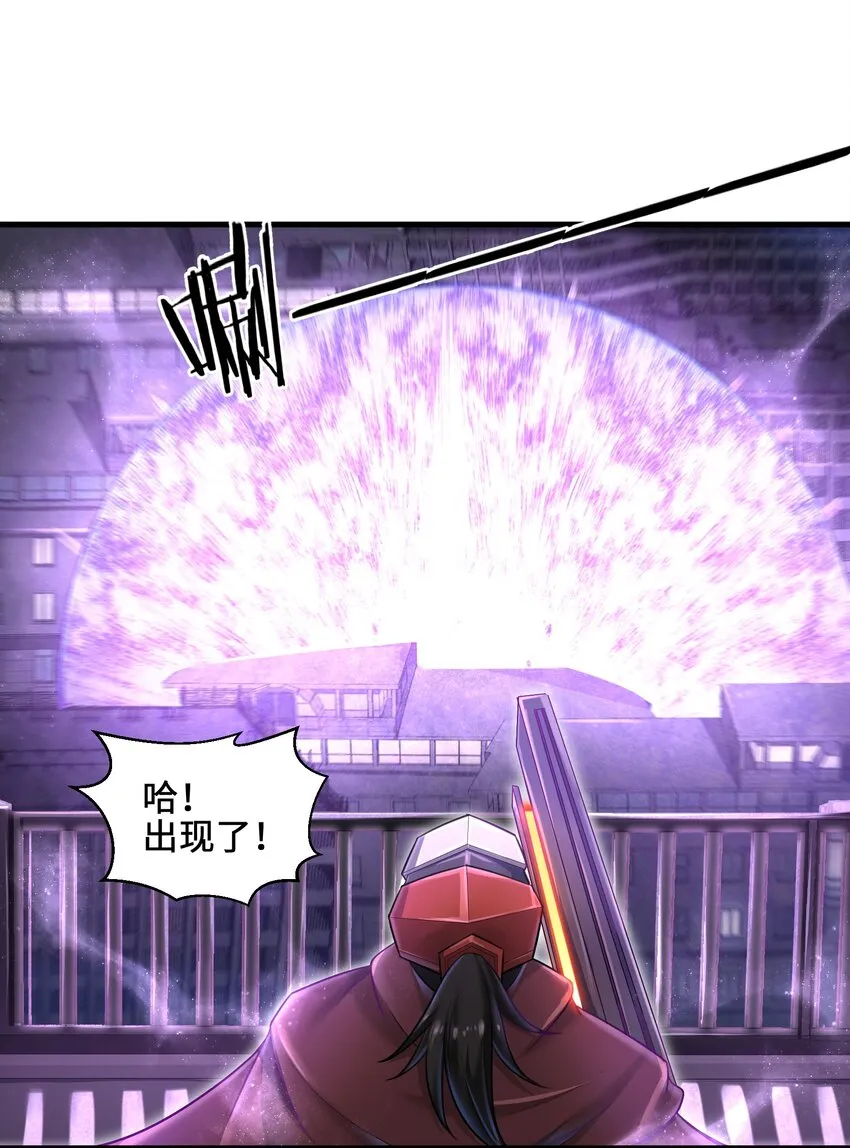 006 螳螂捕蝉，黄雀后面还有黄雀？！ 第24页