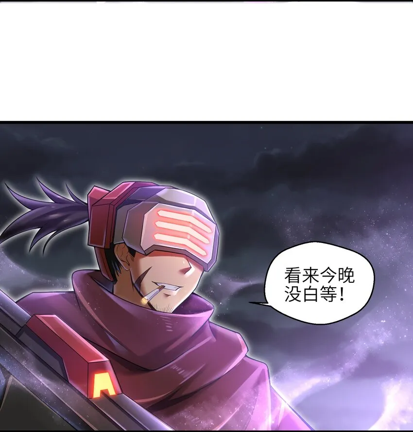 006 螳螂捕蝉，黄雀后面还有黄雀？！ 第25页