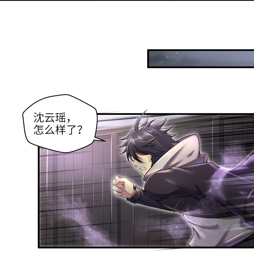 006 螳螂捕蝉，黄雀后面还有黄雀？！ 第26页