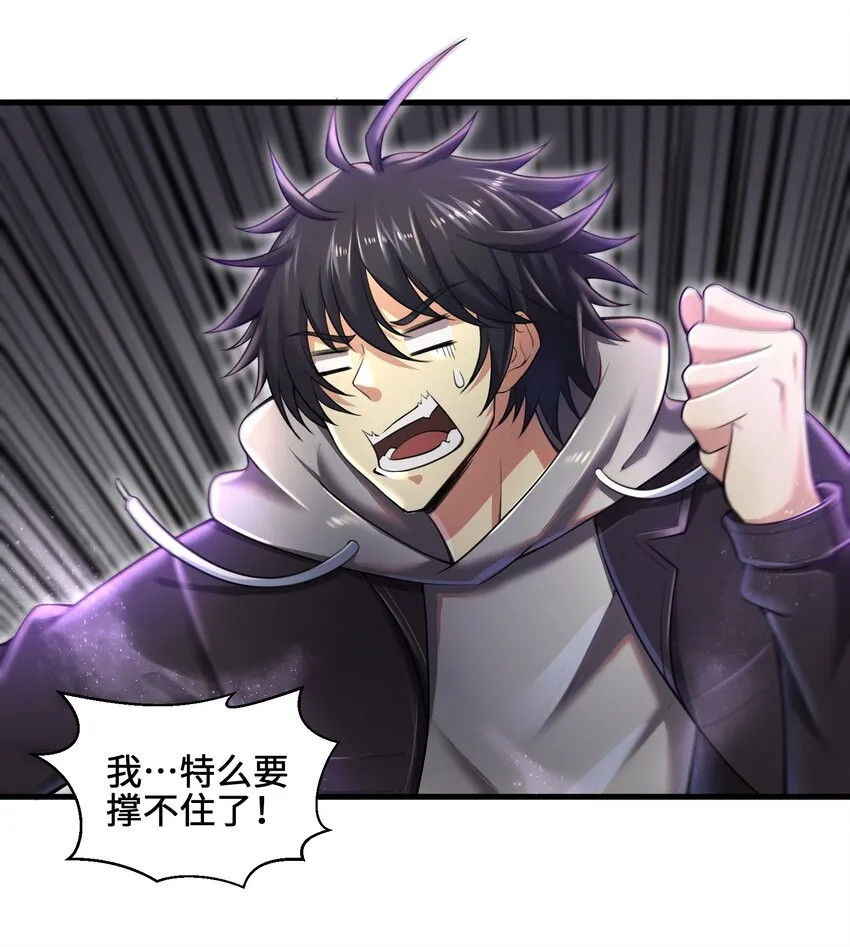 006 螳螂捕蝉，黄雀后面还有黄雀？！ 第27页