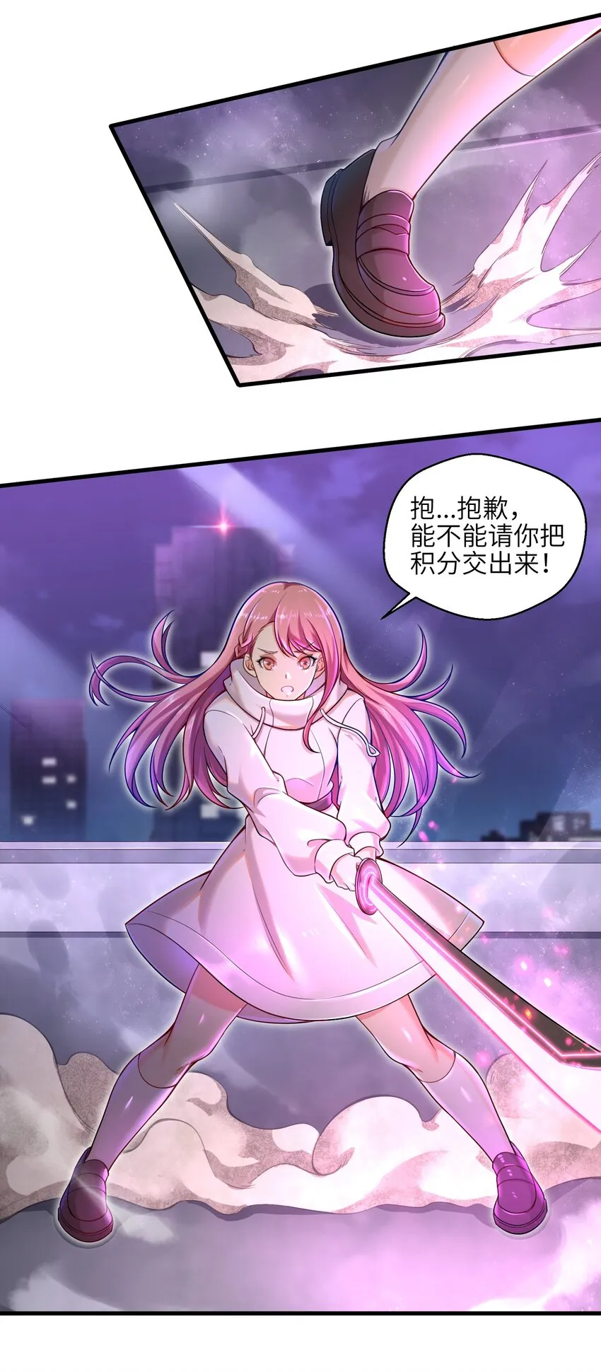 006 螳螂捕蝉，黄雀后面还有黄雀？！ 第35页
