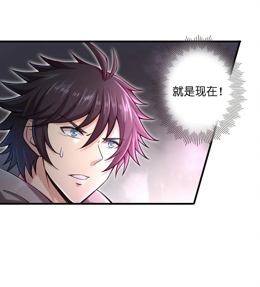 006 螳螂捕蝉，黄雀后面还有黄雀？！ 第36页