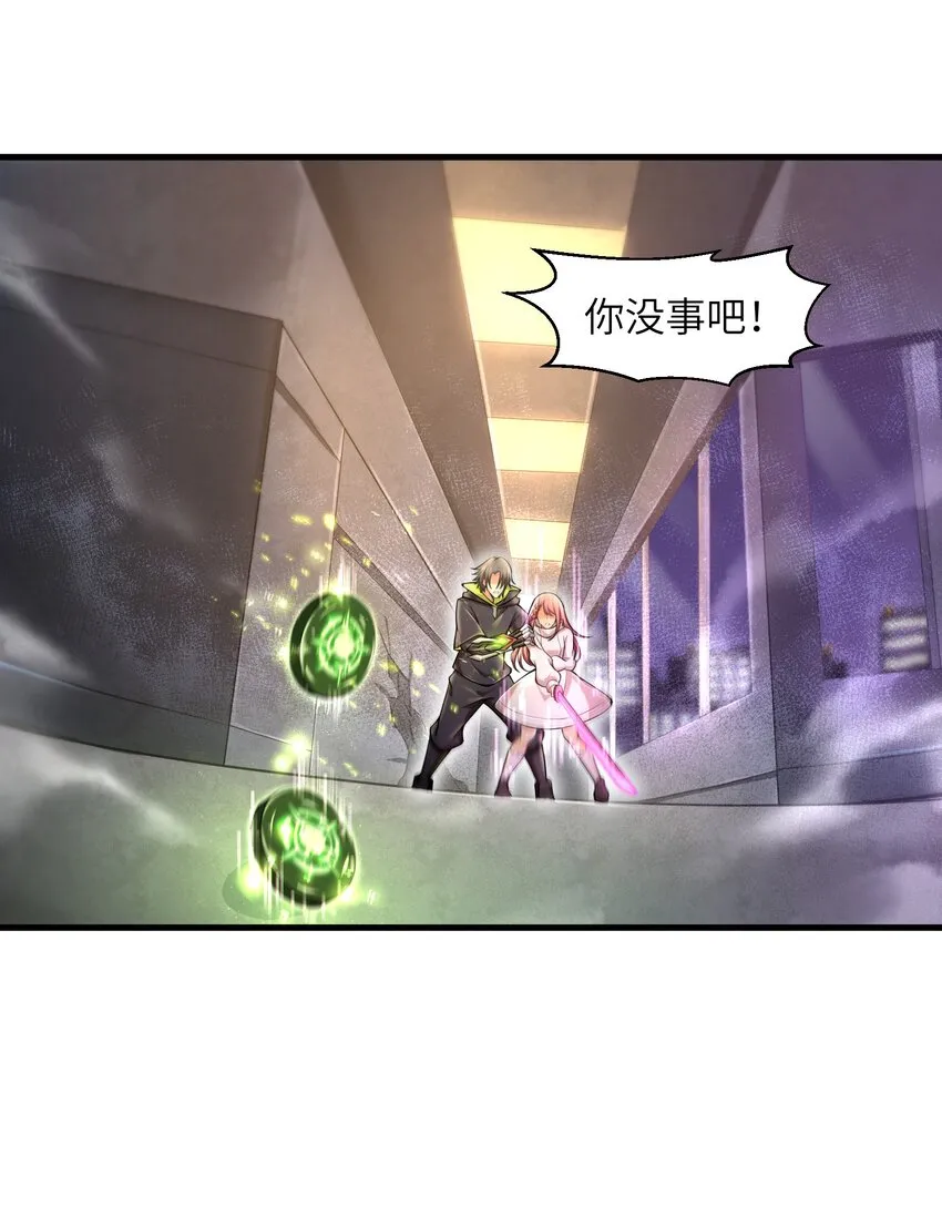 006 螳螂捕蝉，黄雀后面还有黄雀？！ 第44页
