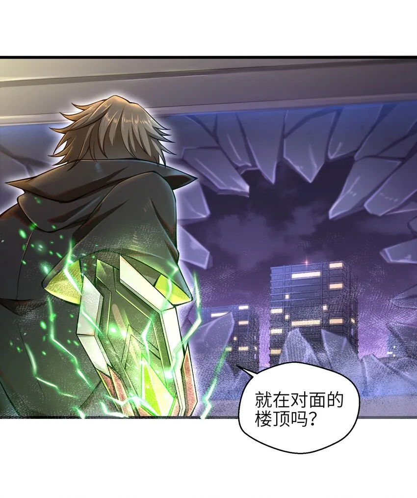 006 螳螂捕蝉，黄雀后面还有黄雀？！ 第48页