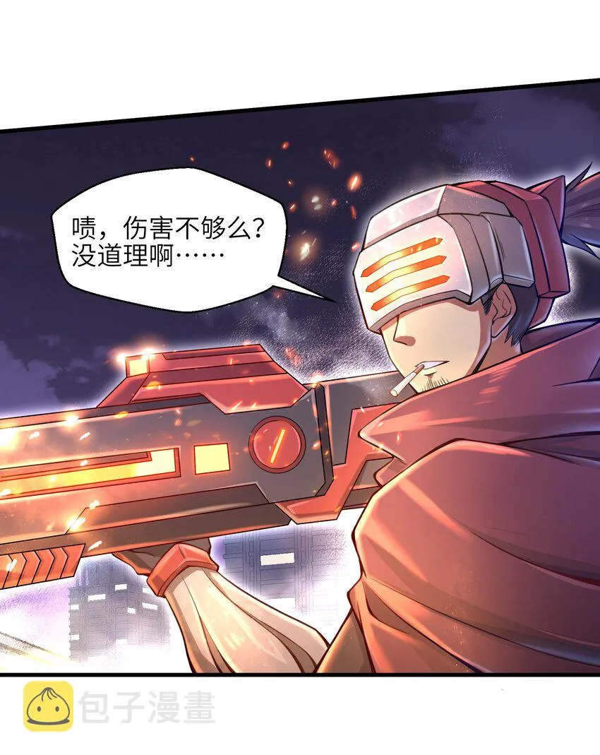 006 螳螂捕蝉，黄雀后面还有黄雀？！ 第50页