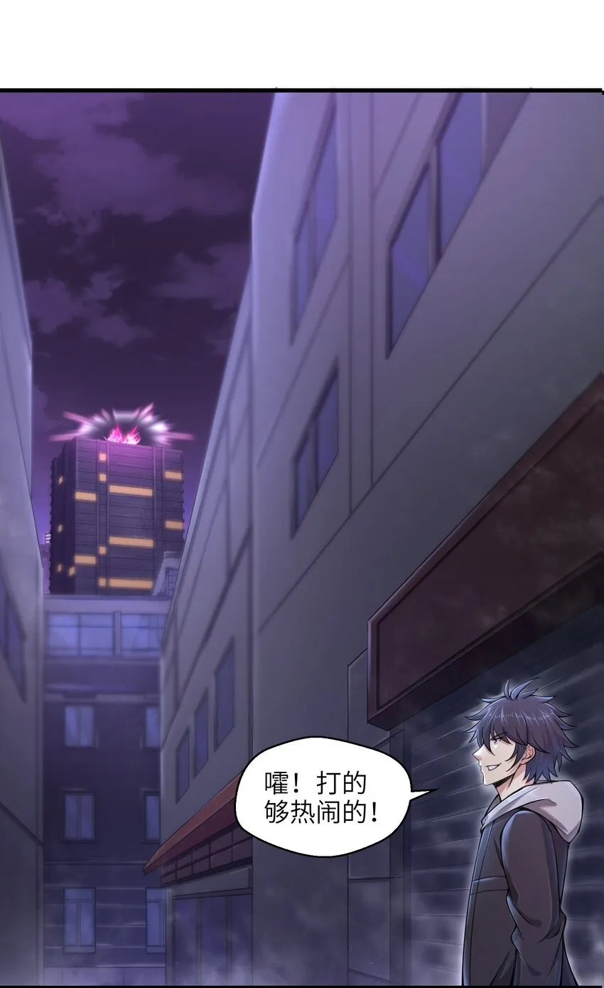 006 螳螂捕蝉，黄雀后面还有黄雀？！ 第57页