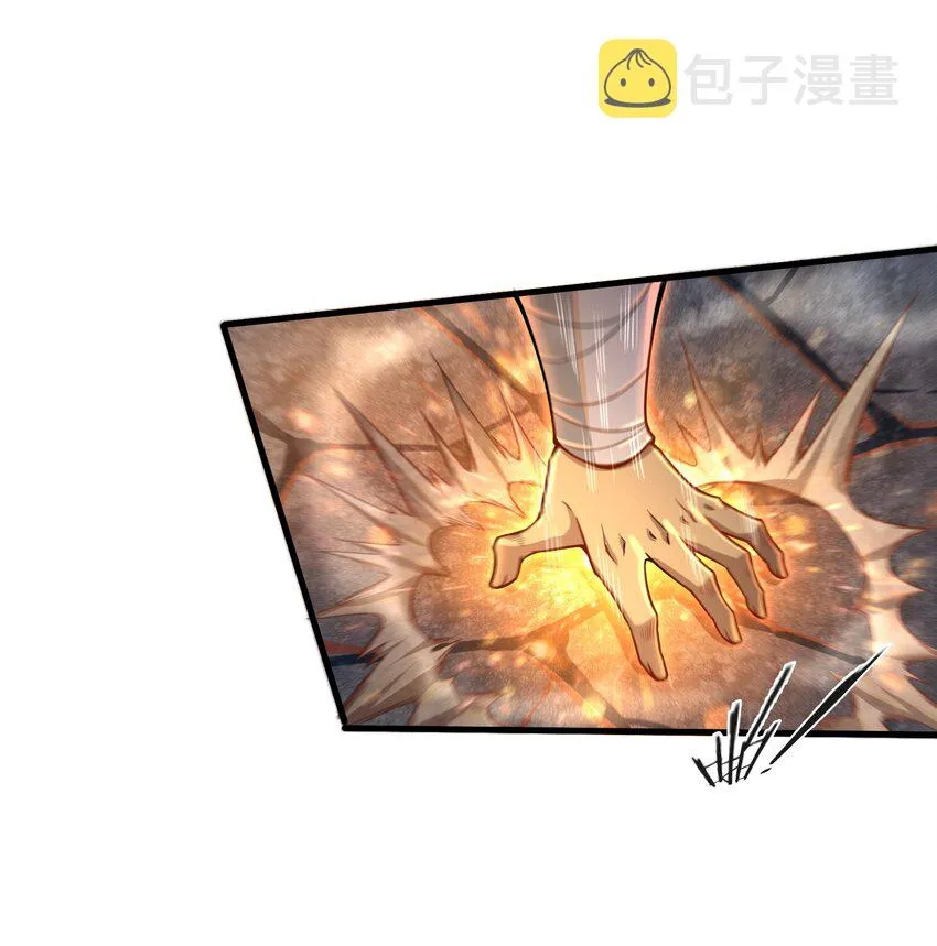 007 打了才知道！ 第21页