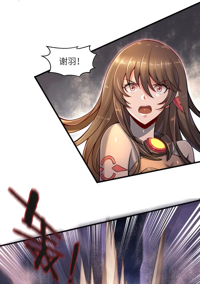 007 打了才知道！ 第27页