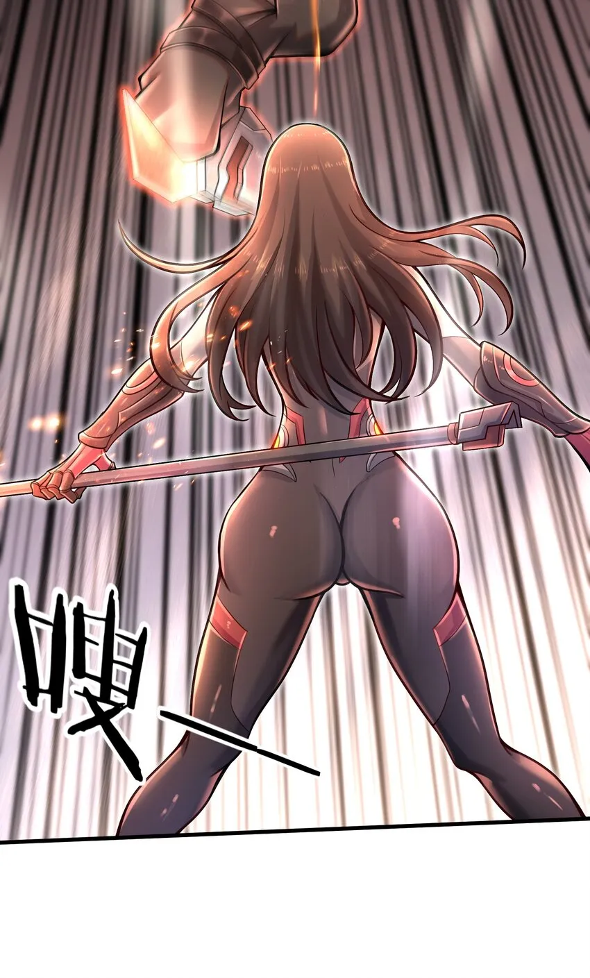 007 打了才知道！ 第63页