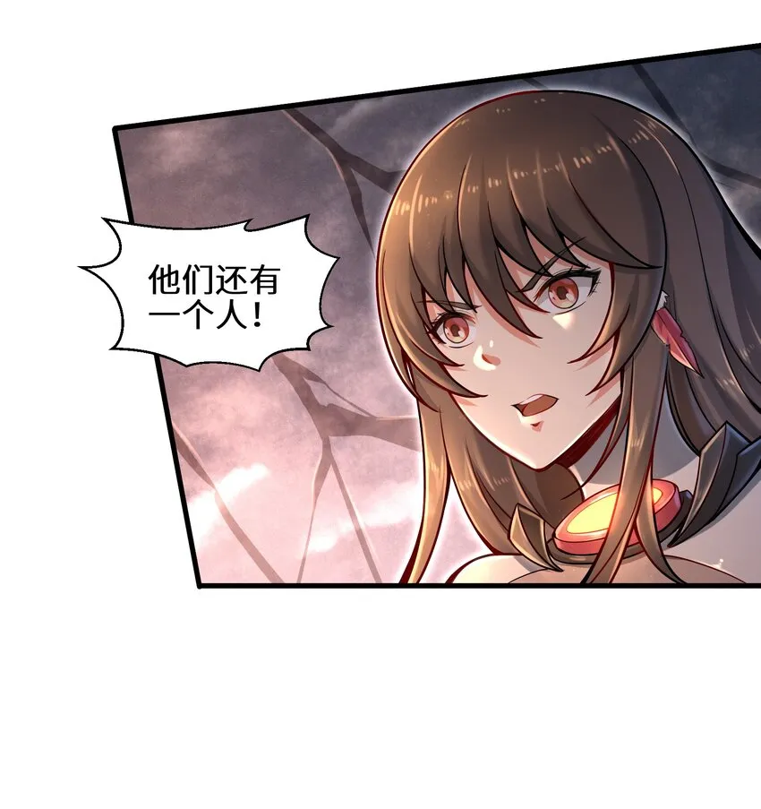 007 打了才知道！ 第66页