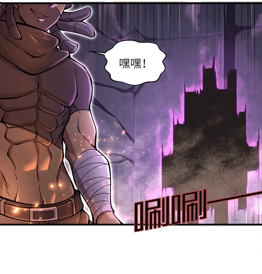 007 打了才知道！ 第67页