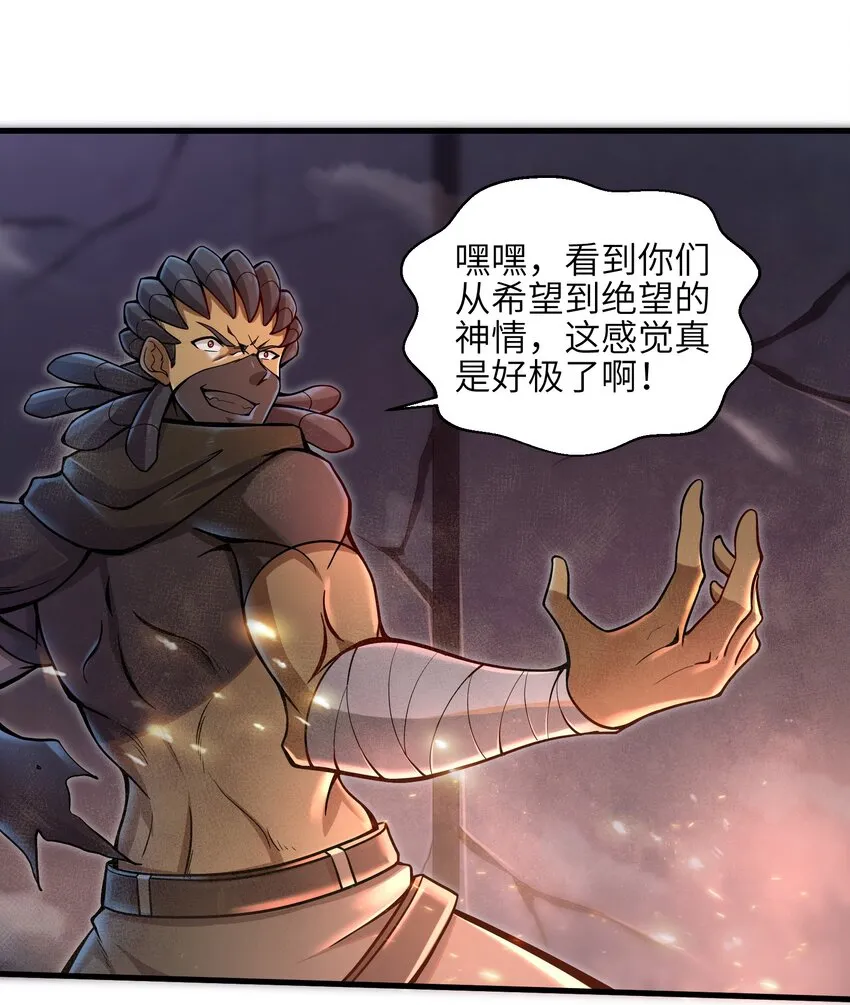 008 哪有百分之百！ 第5页