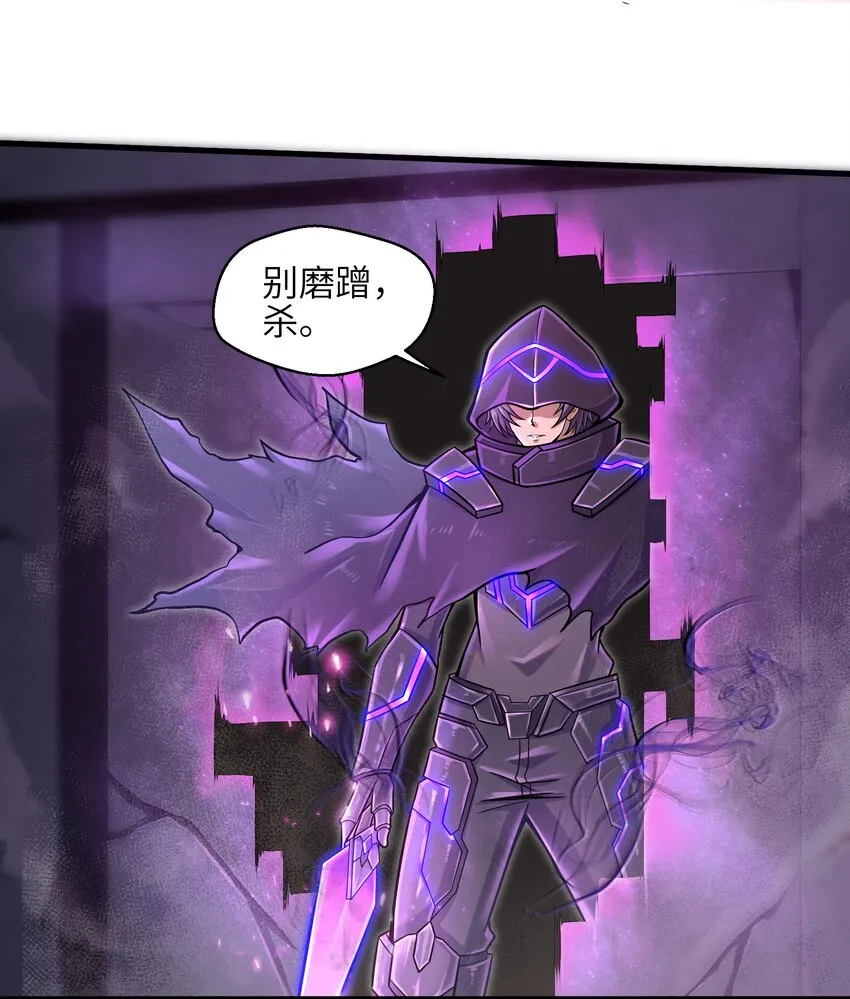 008 哪有百分之百！ 第6页