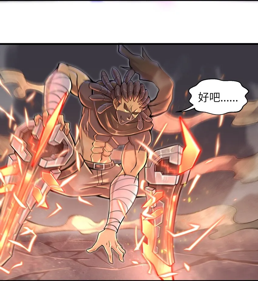 008 哪有百分之百！ 第7页