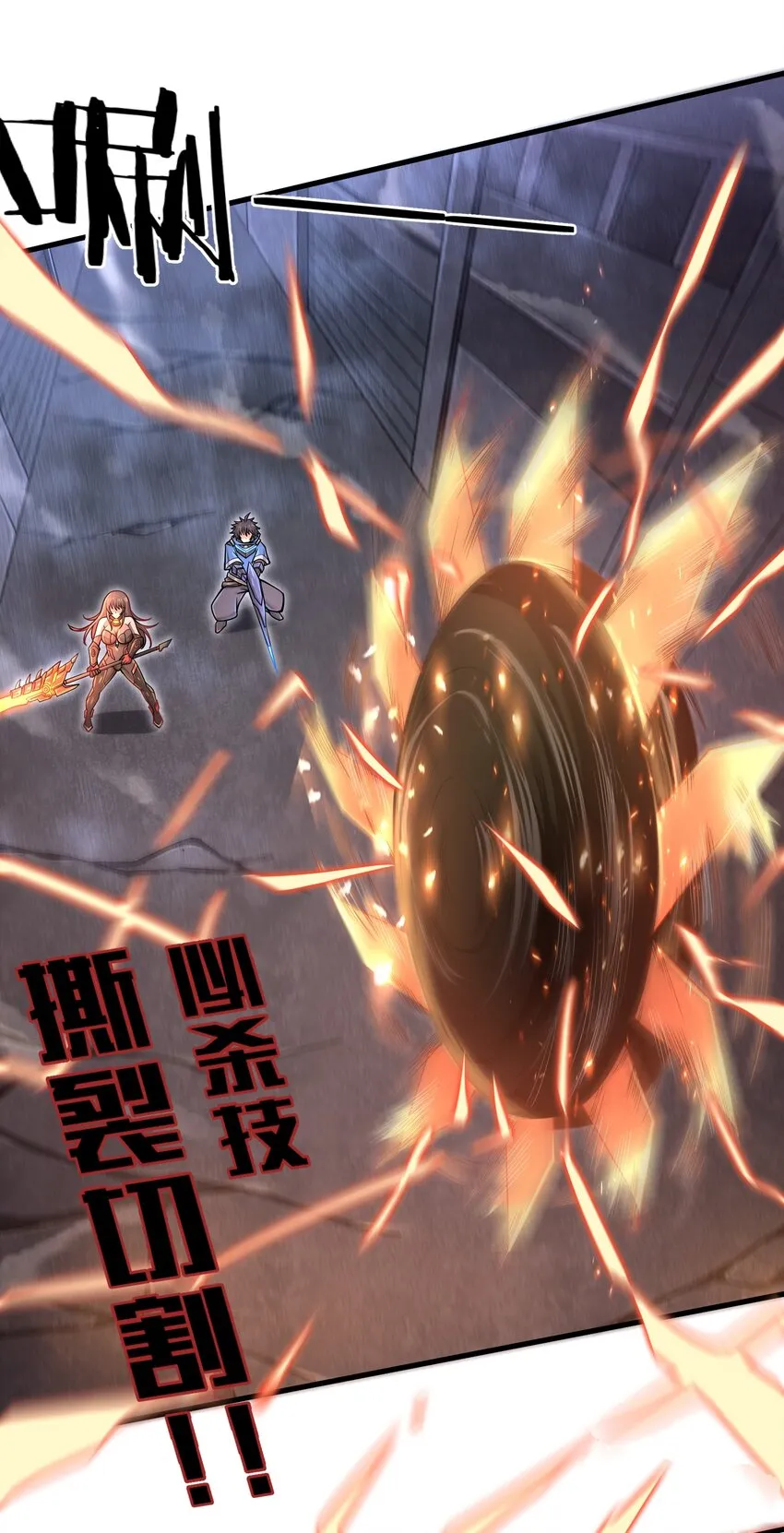 008 哪有百分之百！ 第11页