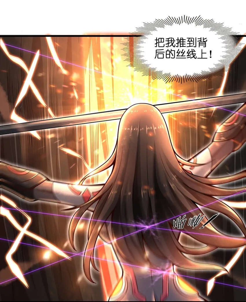 008 哪有百分之百！ 第14页