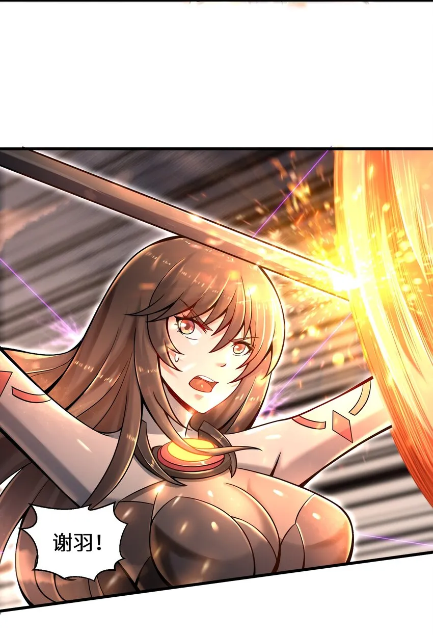 008 哪有百分之百！ 第15页