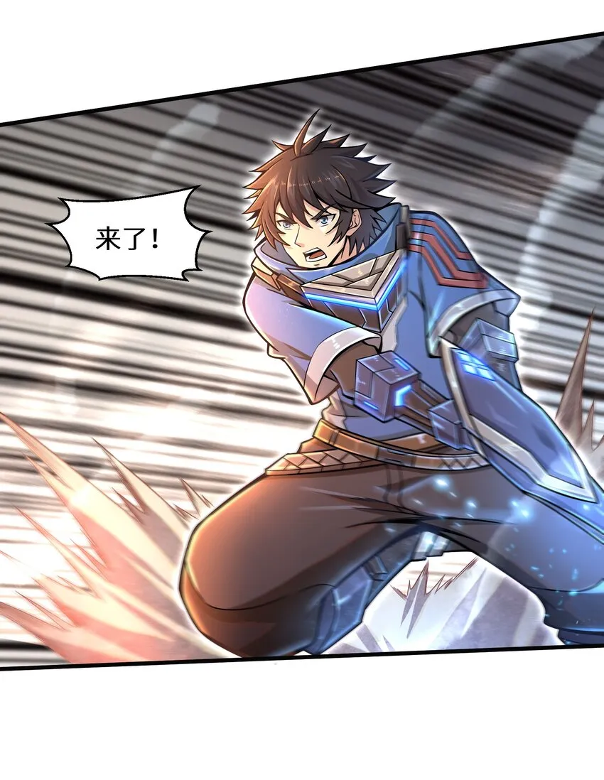 008 哪有百分之百！ 第16页