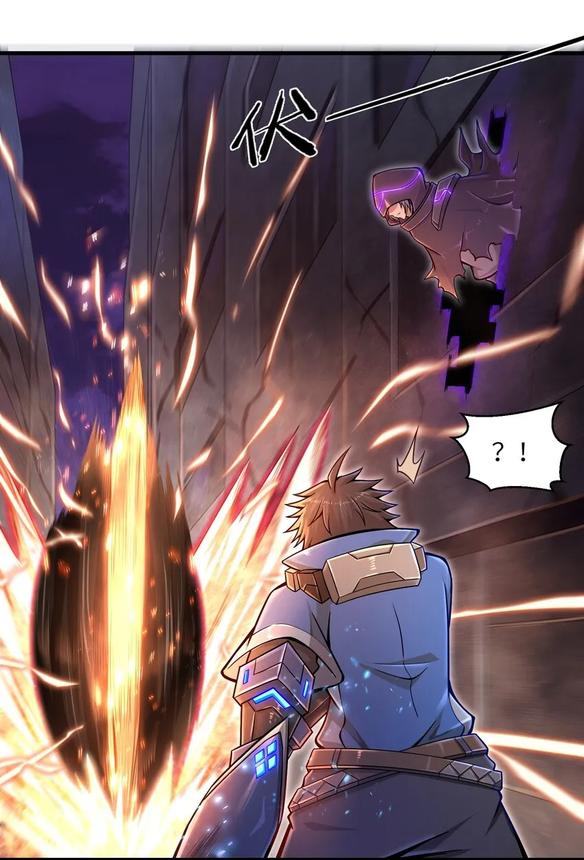 008 哪有百分之百！ 第17页