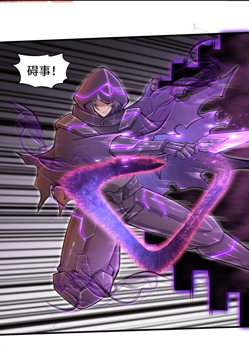 008 哪有百分之百！ 第18页