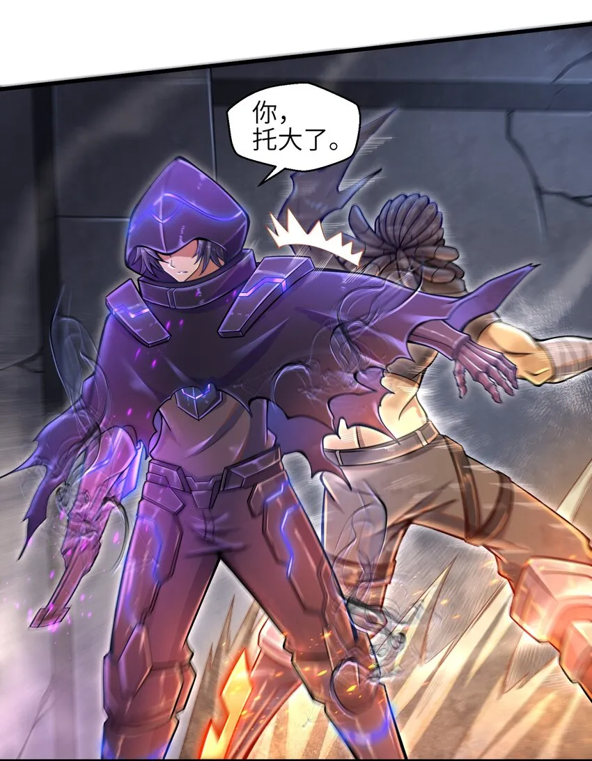 008 哪有百分之百！ 第26页