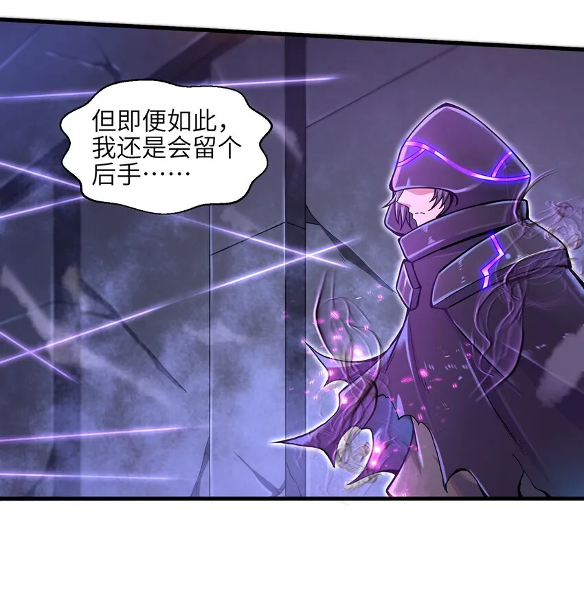 008 哪有百分之百！ 第34页