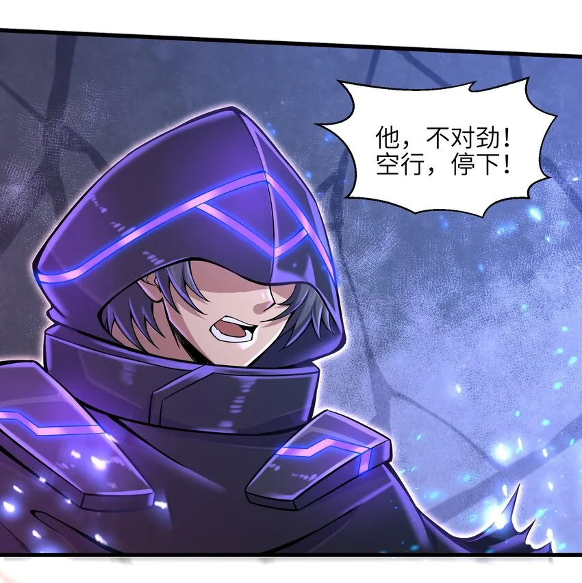 008 哪有百分之百！ 第59页