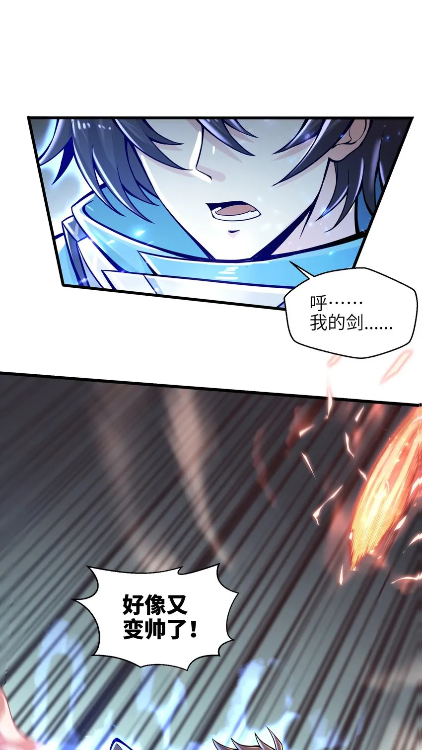 008 哪有百分之百！ 第61页