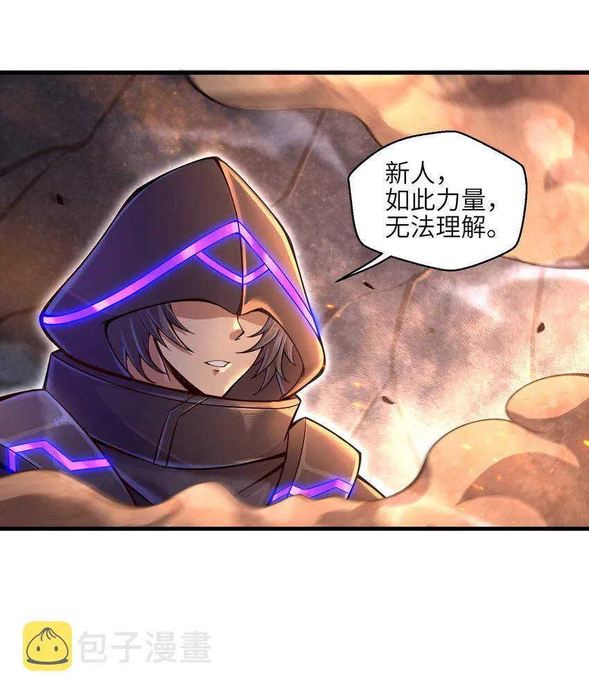 009 玩了这么多年游戏都没这么憋屈过！ 第7页