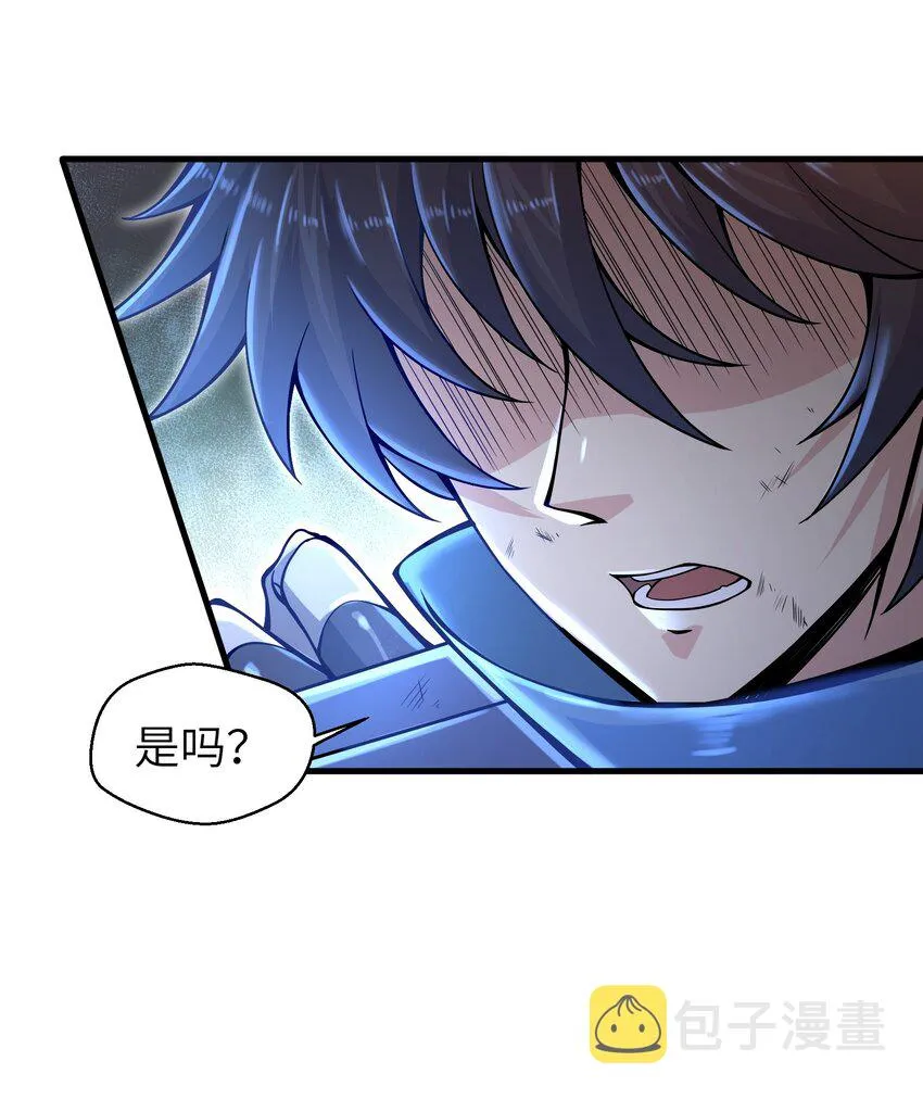 009 玩了这么多年游戏都没这么憋屈过！ 第10页